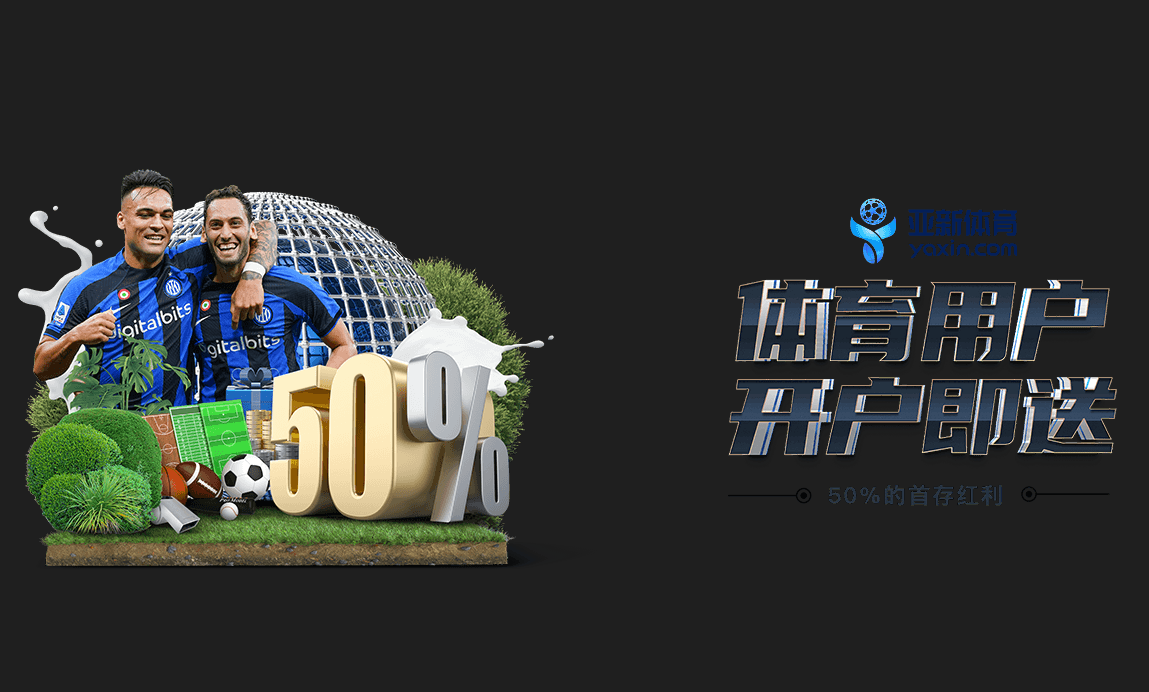 优惠活动 | sports-10bet.com