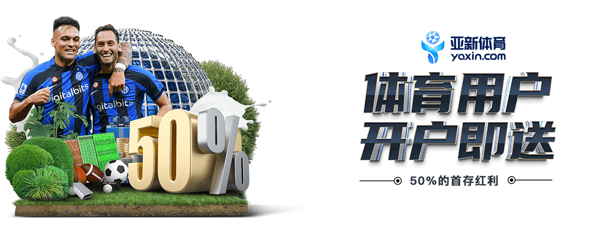 10bet-sports优惠活动