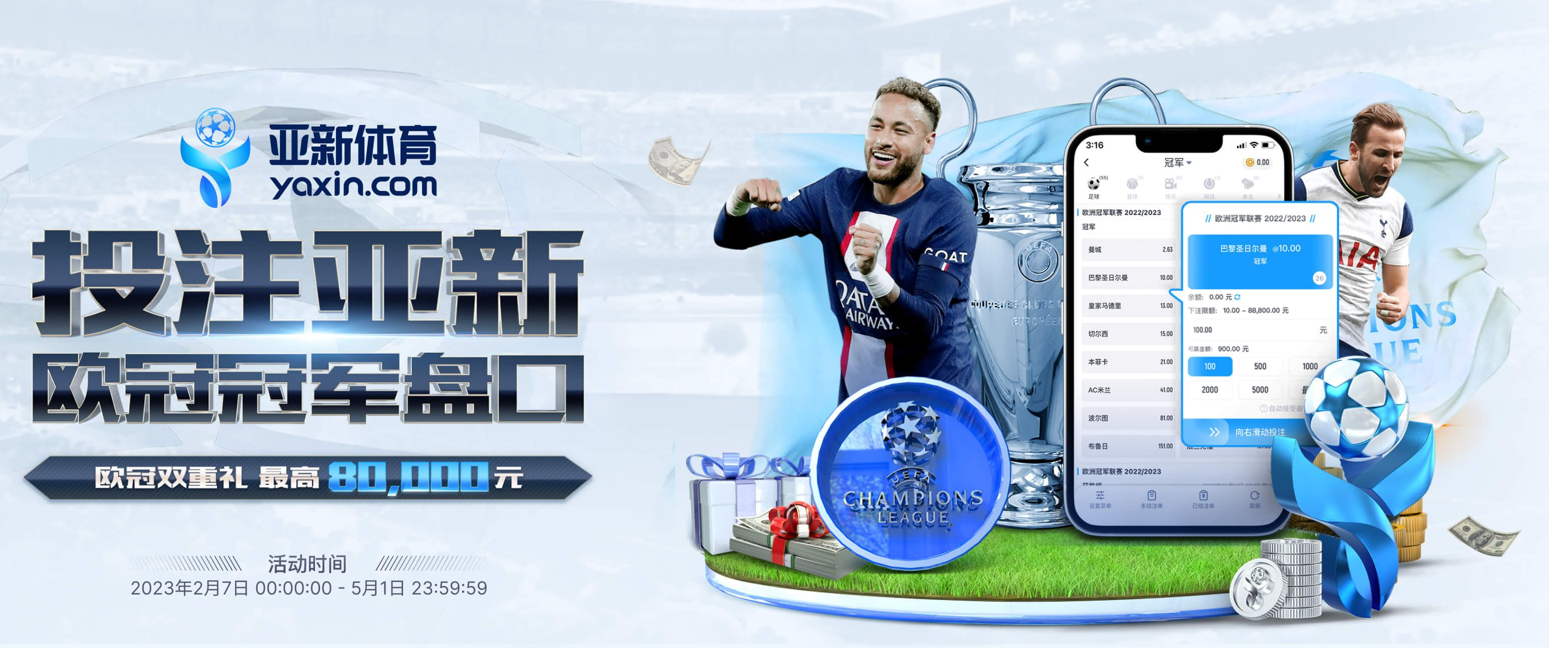 10bet-sports的在线体育博彩APP供应商